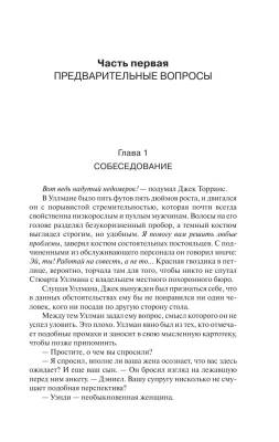 Сияние с доставкой по Минску от 70 рублей бесплатно!